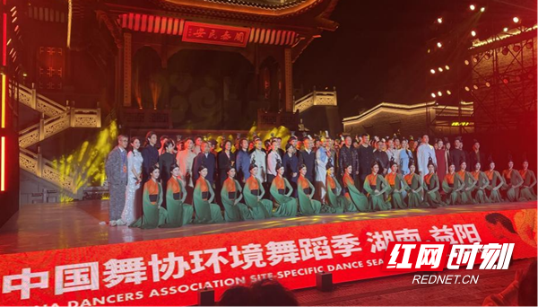 1946伟德国际源自英国古典舞《求索》亮相中国舞协环境舞蹈展演益阳站