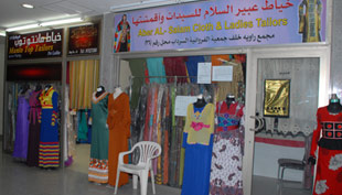 Rawia Complex