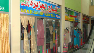 Rawia Complex