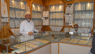 Rawia Complex