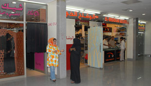 Rawia Complex