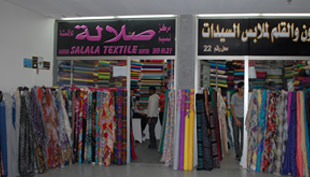 Rawia Complex