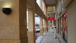Zaina Complex