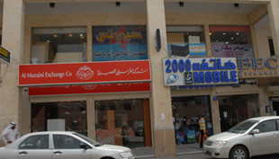 Zaina Complex